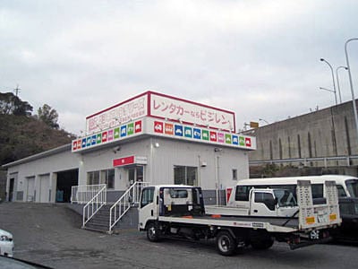 神戸西営業所