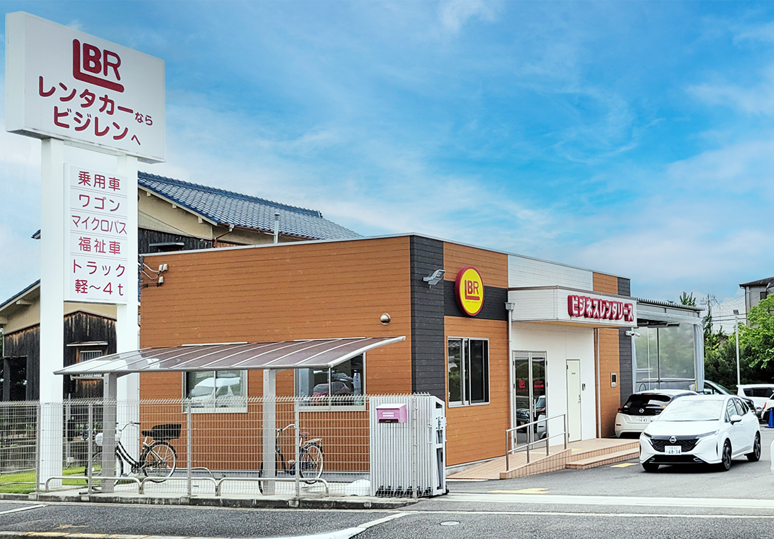 交野営業所