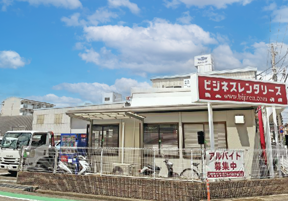 尼崎営業所