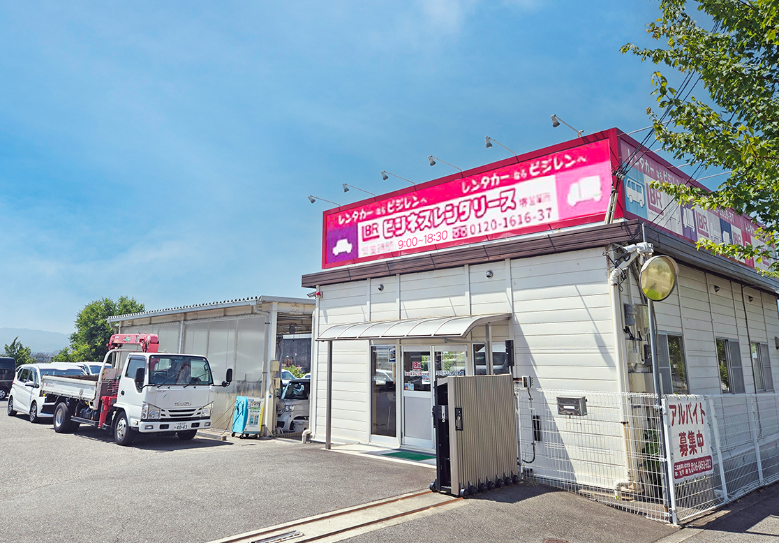 堺営業所